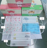 Kids Disposable Protective Mask w/Drawing